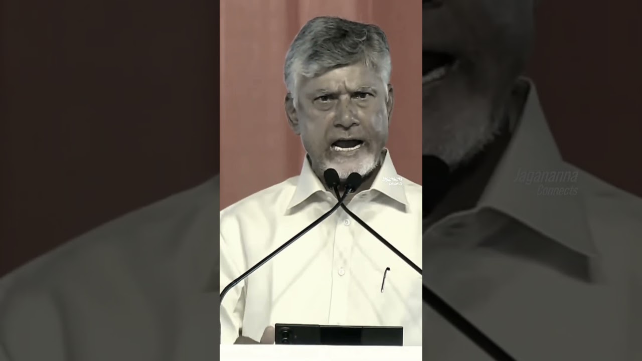 Words Define Your Aura! 💪🔥#ysjagan #politics #ysrcp #trending #shorts #pawankalyan #naralokesh #cbn