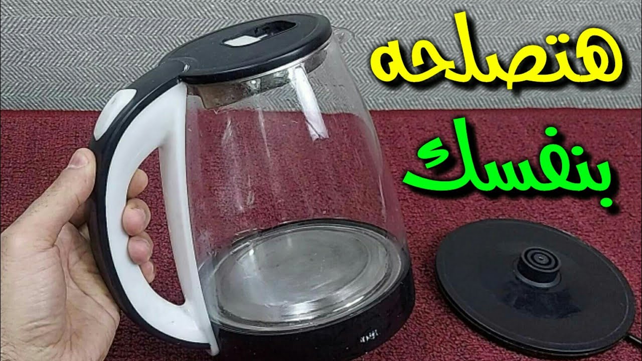 تصليح غلايه المياه الزجاج
