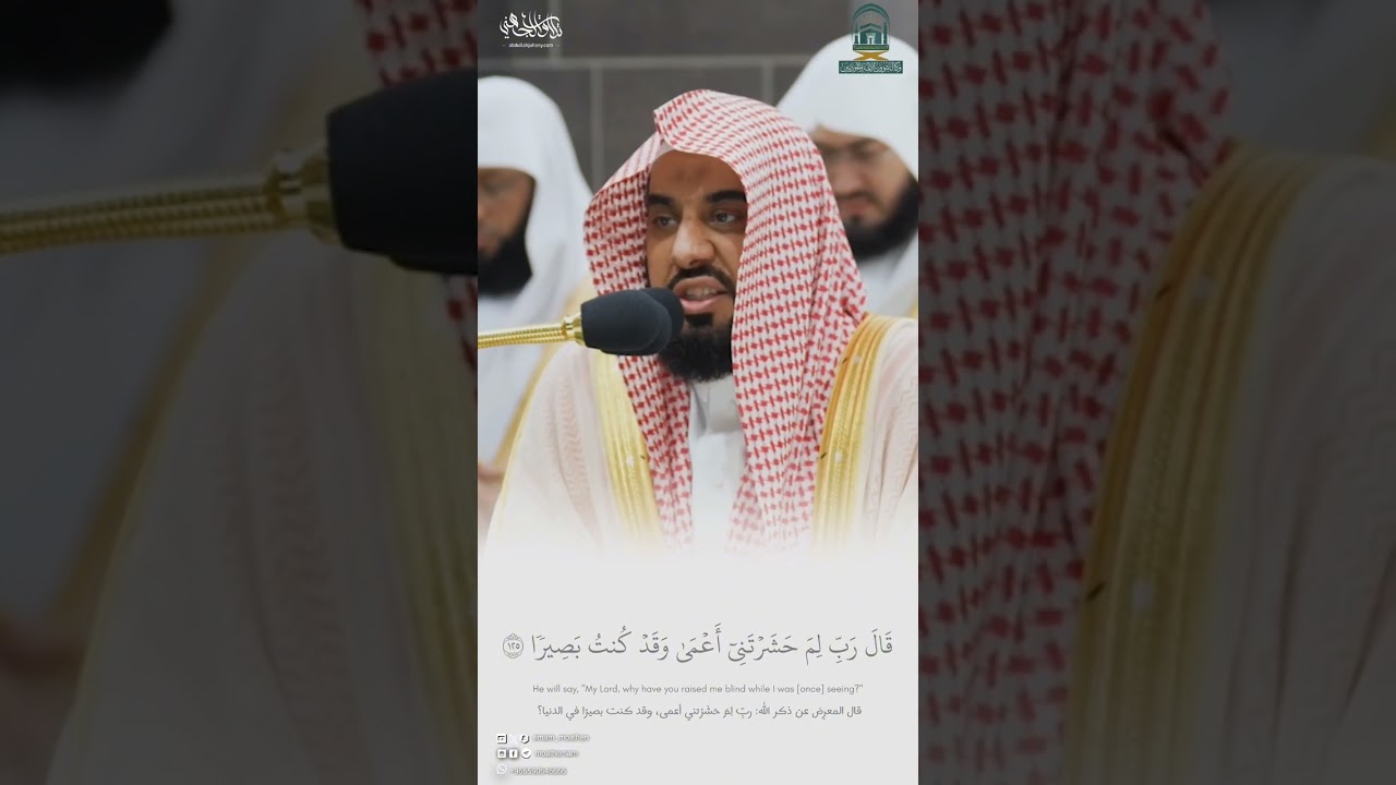 قبس خاشع من صلاة التهجدمن ليلة 21 رمـضان 1445هـ لفضيلة الشيخ د.#عبدالله_الجهني #بلبل_الحرم #Quraan