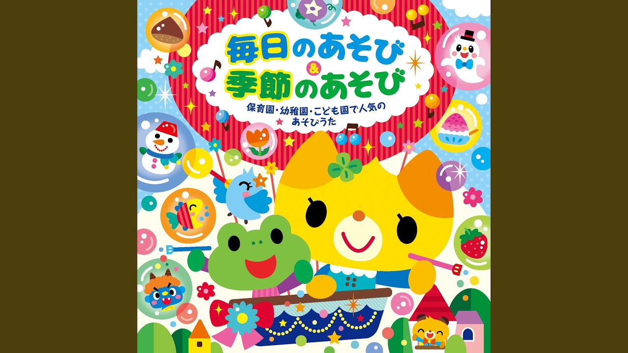 あたま かた ひざ ポン