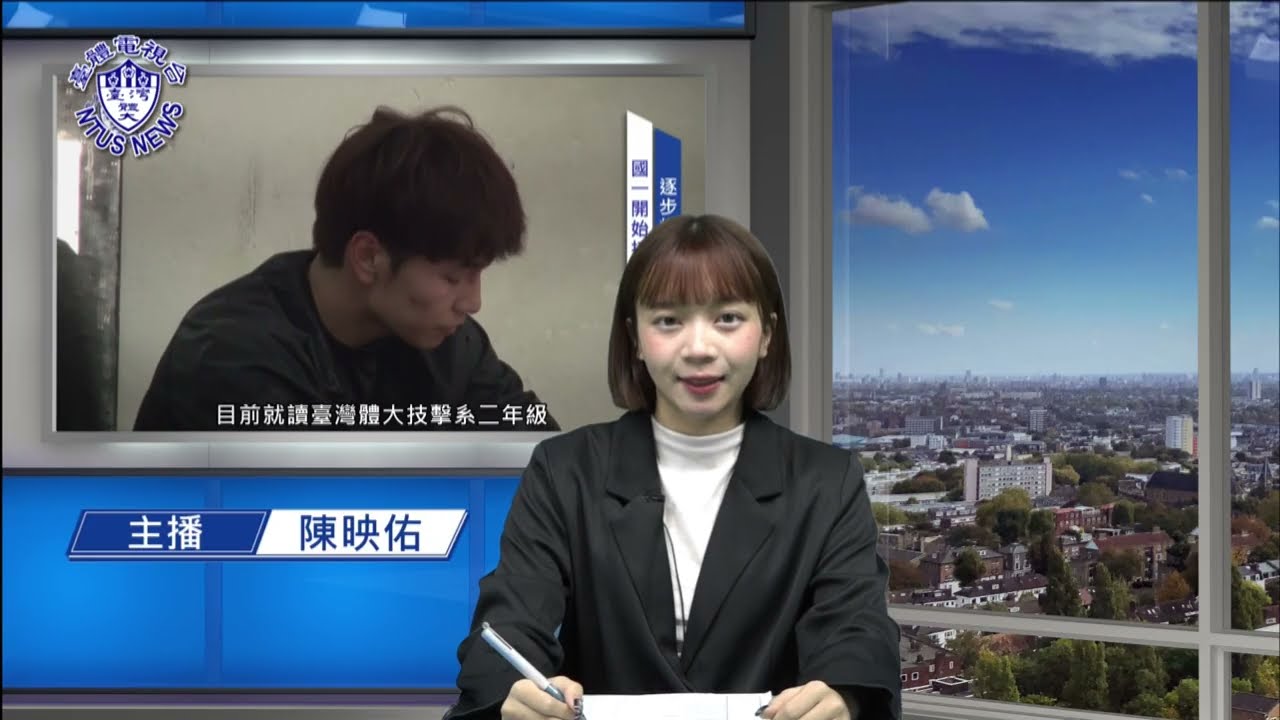『臺體報你知 攏報給你知』EP97