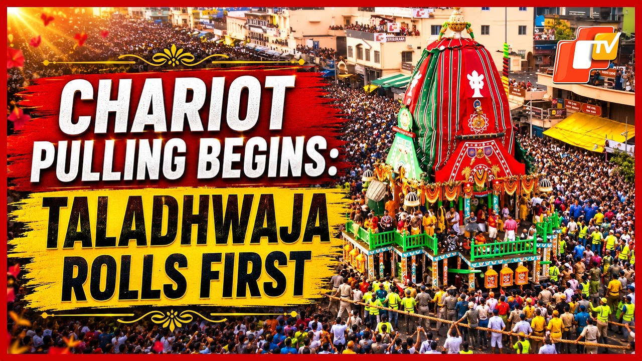 Puri Rath Yatra : Chariot Pulling Begins, Devotees Witness Rolling Of Lord Balabhadra's Taladhwaja