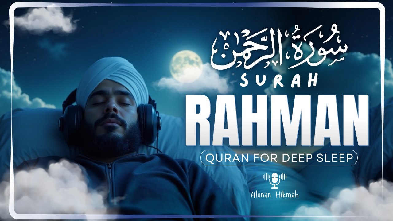 Surah Ar-Rahman سورة الرحمن | Peaceful Lofi Quran Recitation for Healing & Deep Sleep By Alaa Aqel