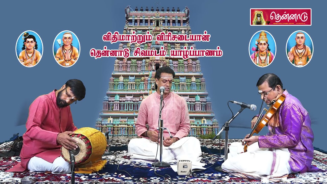 உணவும் உடையும் குறைவின்றிக் கிடைப்பதற்கு ஓதவேண்டிய தம்மையே புகழ்ந்து திருப்புகலூர்த் திருப்பதிகம்