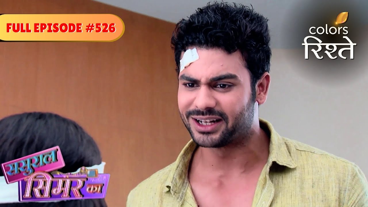 Veeru gives New Identity to Roli | sasural Simar Ka | Full Episode 526 | Colors Rishtey