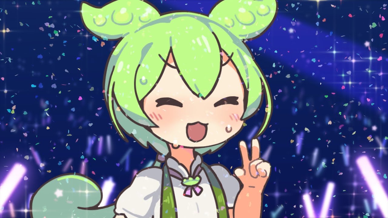 ファンサを歌うずんだもん