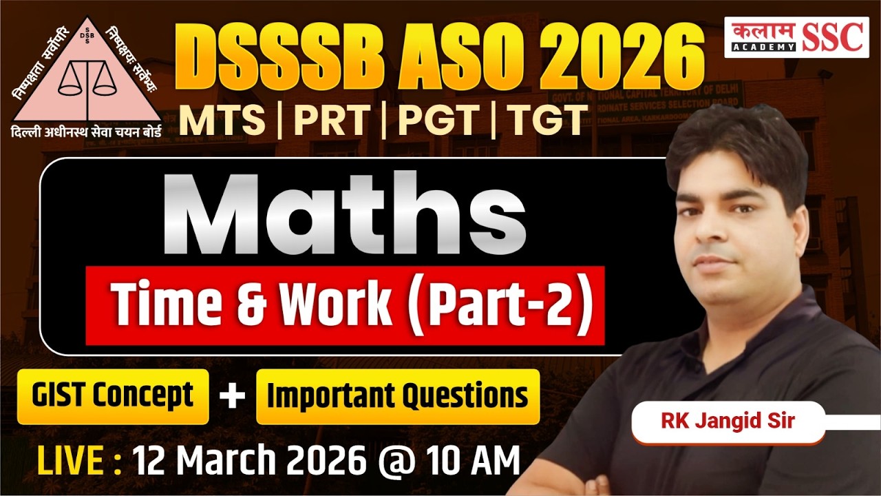 DSSSB ASO 2026 | MTS/ PRT/ PGT/TGT Maths Class | Time and Work Important Questions by RK Sir