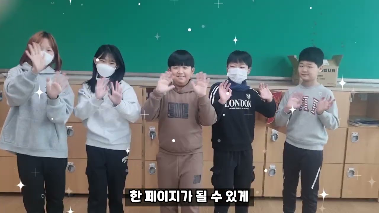 졸업축하영상