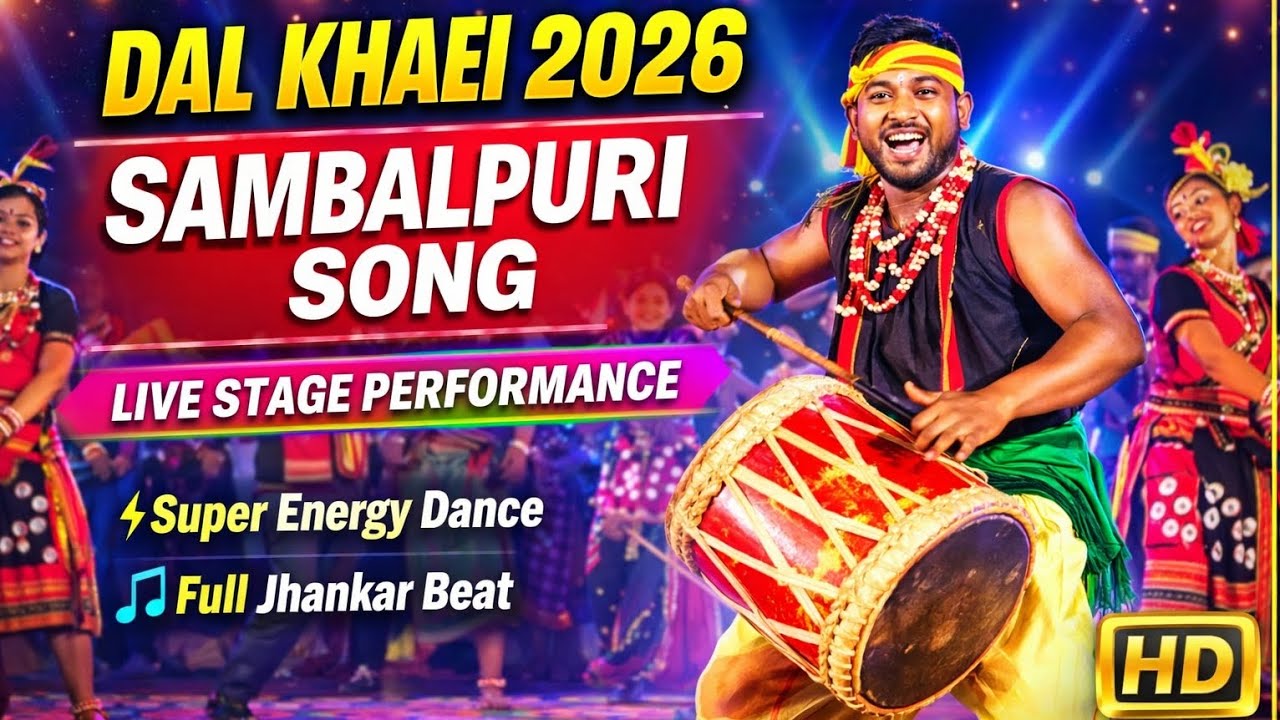 Dal Khaei 2026 Sambalpuri Song | Live Stage Performance |#viralvlogs #viralvideo #dance #sambalpuri 