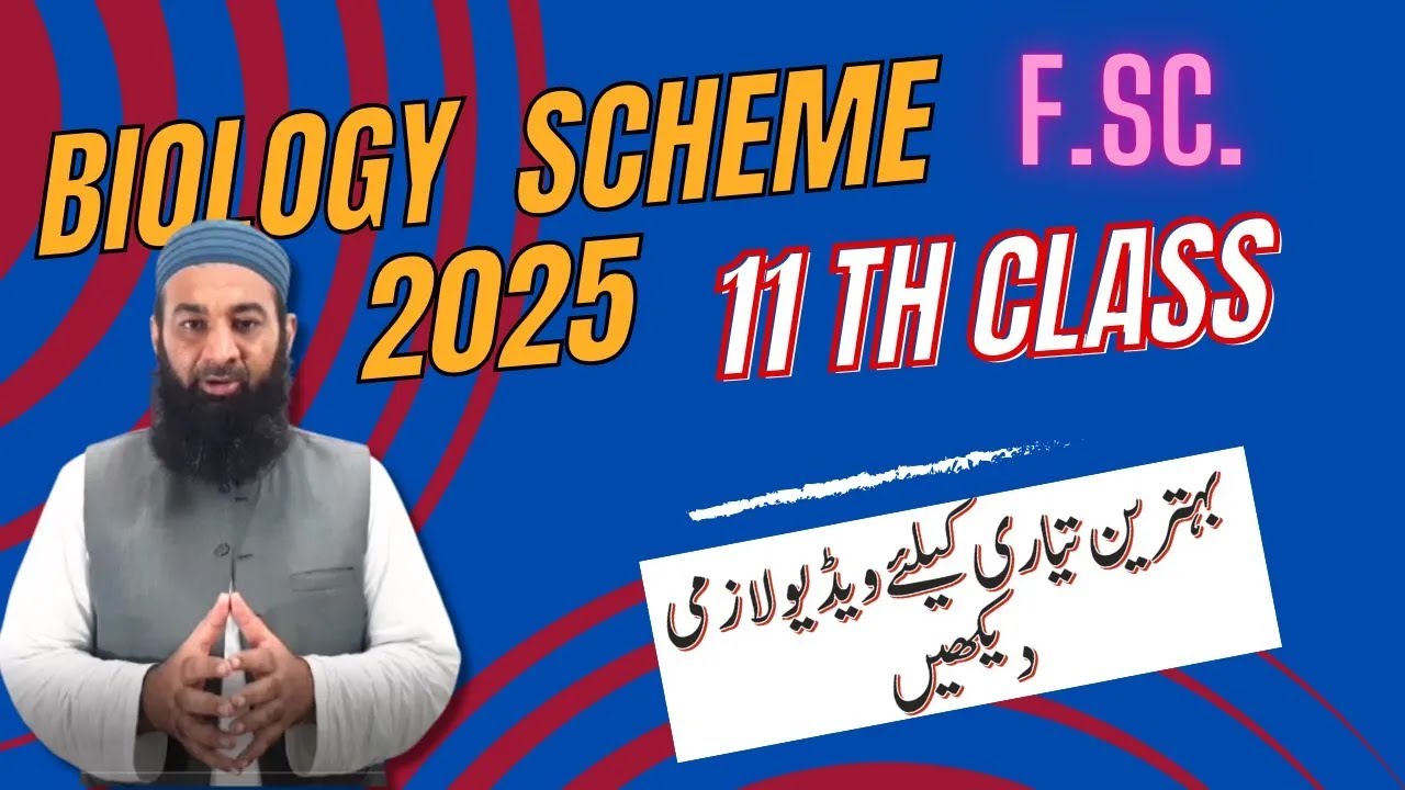 How to prepare FIRST year biology in 2025 F.Sc. exam