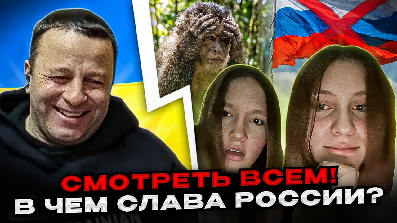 🔴смотреть всем! в чем слава россии?