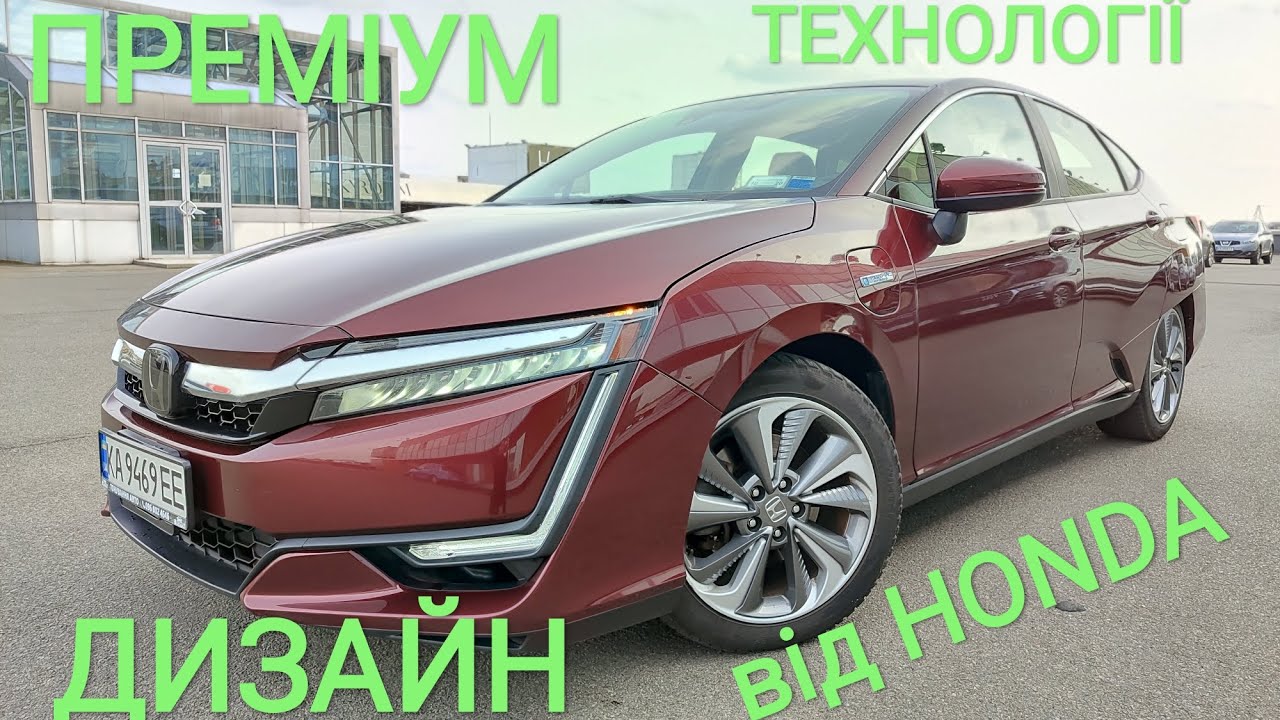 ПРЕМІАЛЬНА HONDA Clarity PLUG-IN hybrid, 2018рік, 23200$