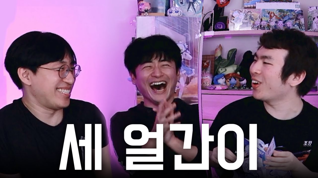 새로운 서브컬쳐 수익모델(관종대왕, 샘웨, 종말맨)