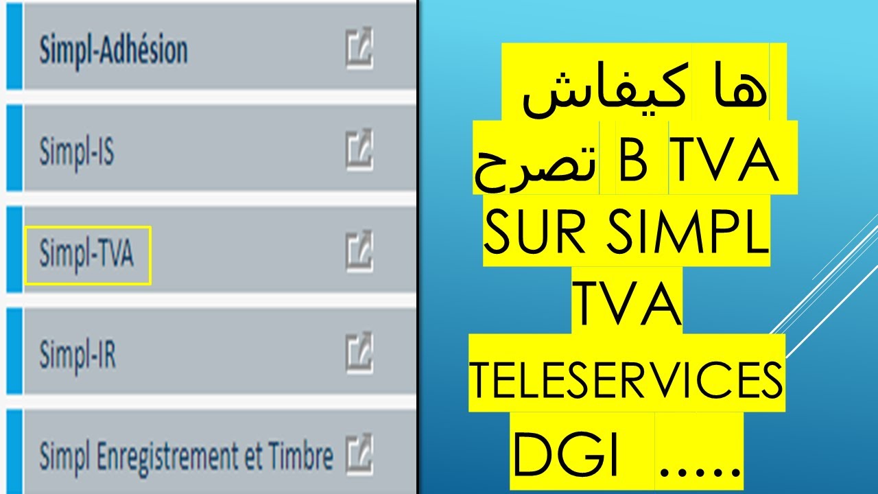 هاكيفاش تصرح TVA SUR SIMPL TVA TÉLÉSERVICES  DGI /télédéclaration