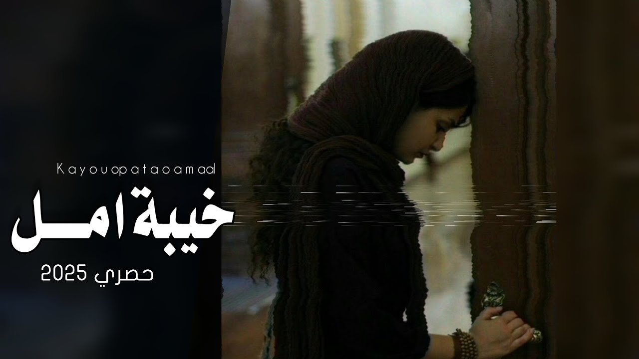 ابوشهاب الخبجي 