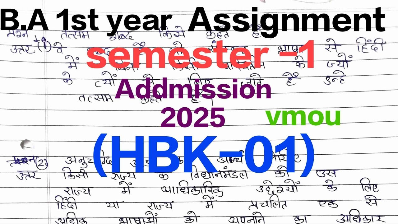 (HBK-01)B.A 1st year (1st semester) assignment (addmission 2025)VMOU kota