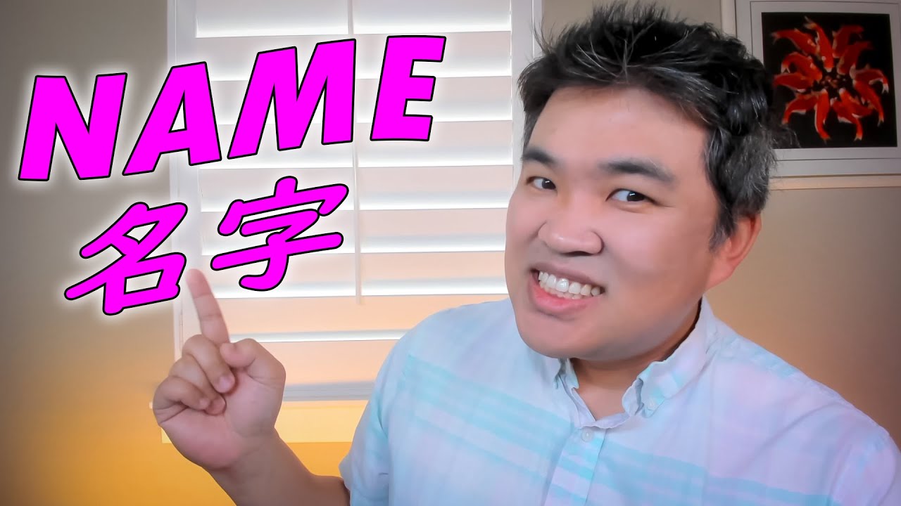 THIS is HOW to Feng Shui Your Name
