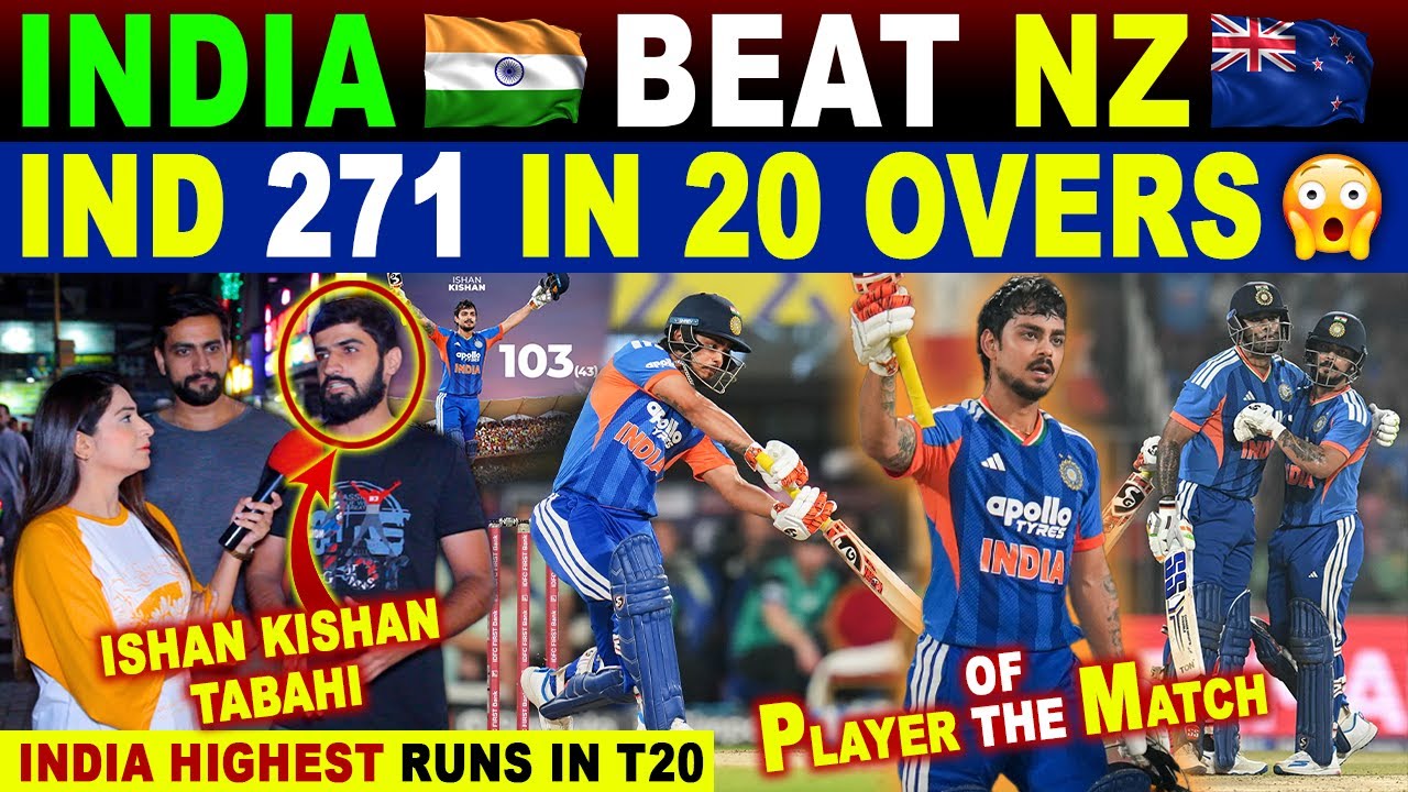 INDIA🇮🇳 CREATES HISTORY| HIGHEST RUNS IN T20 CRICKET | IND BEAT NZ | PAK PUBLIC REACTION |SANA AMJAD