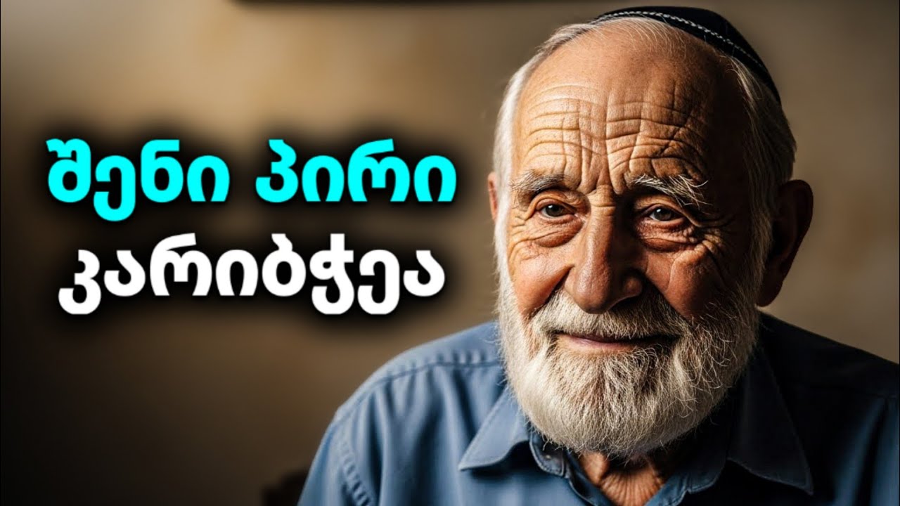 აღარასდროს უპასუხოთ კითხვას „როგორ ხარ?“ ამ გზით.