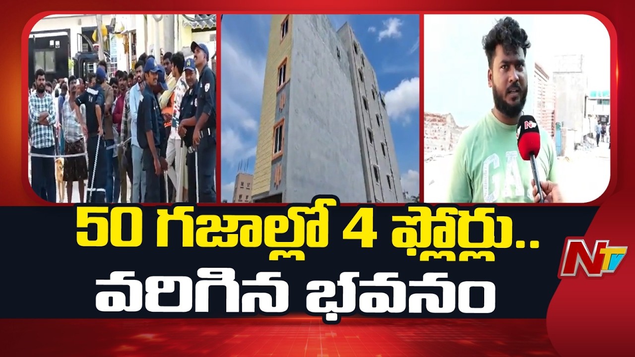 Hyderabad: 4-Storey Building Tilts Backward in Gachibowli | NTV Telugu