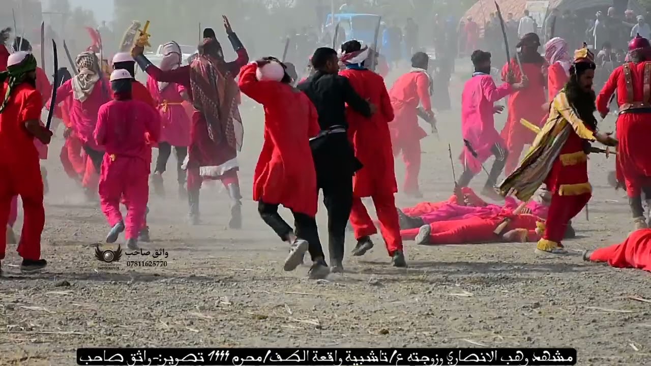 مشهد استشهاد وهب النصراني /واقعة الطف /منطقة المحدد/محرم 1444 /2022