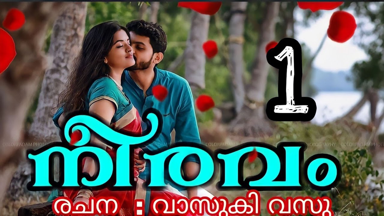 നീരവം | emotional love storie  Malayalam | ഭാഗം 1| pranayamazha