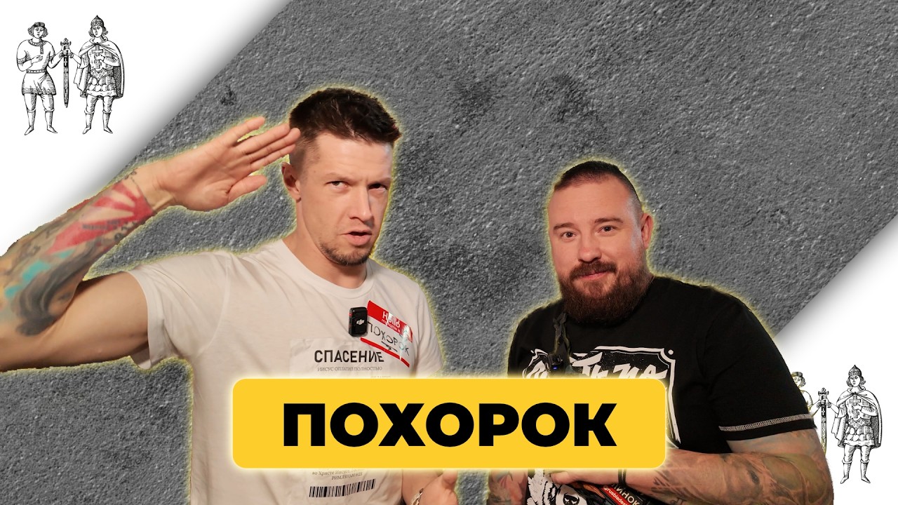 ПОХОРОК показывает интересные ножи на выставке КЛИНОК в Москве!