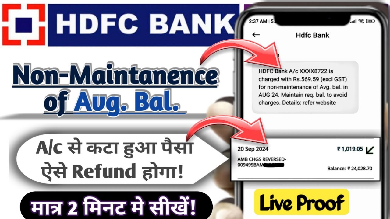Отмена среднего баланса HDFC за необслуживаемые счета / сборы HDFC Bank с минимальным балансом / ...