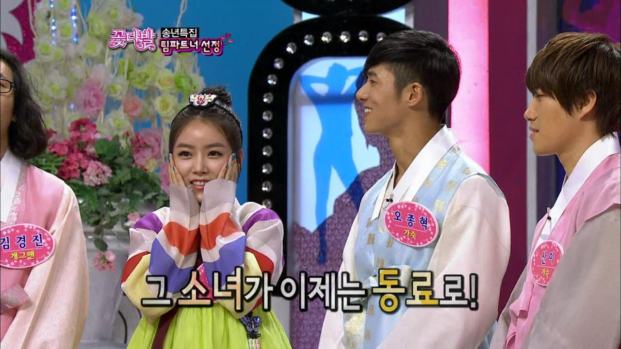 【TVPP】Soyeon(T-ara) - Present for Oh Jong-hyuk, 소연(티아라) - 오종혁에게 소파 선물한 사연 @ Flowers