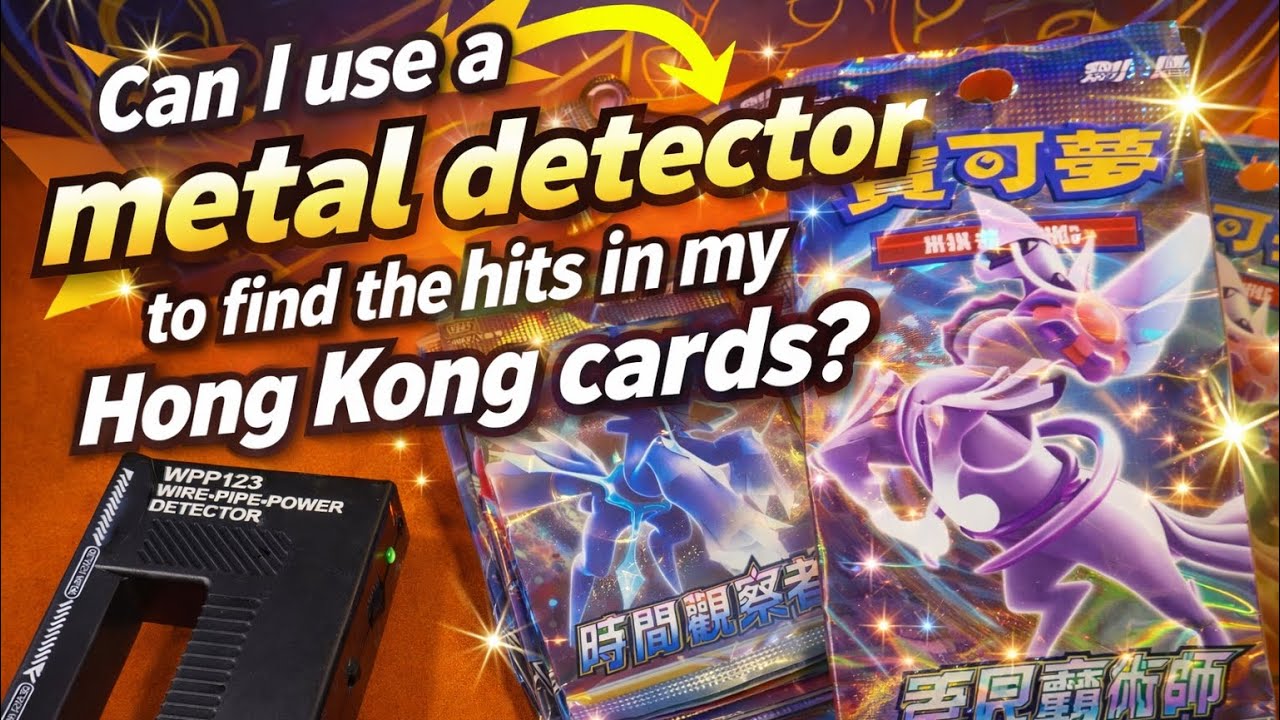 Can I find the hits using a metal detector?