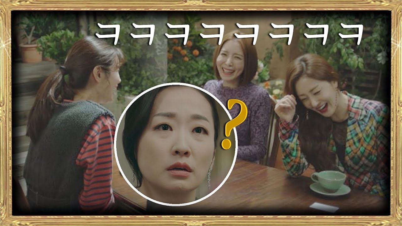 (어마마？) 천연기념물 엄마들이 사는 ′SKY 캐슬′입니다  SKY 캐슬(skycastle) 20회