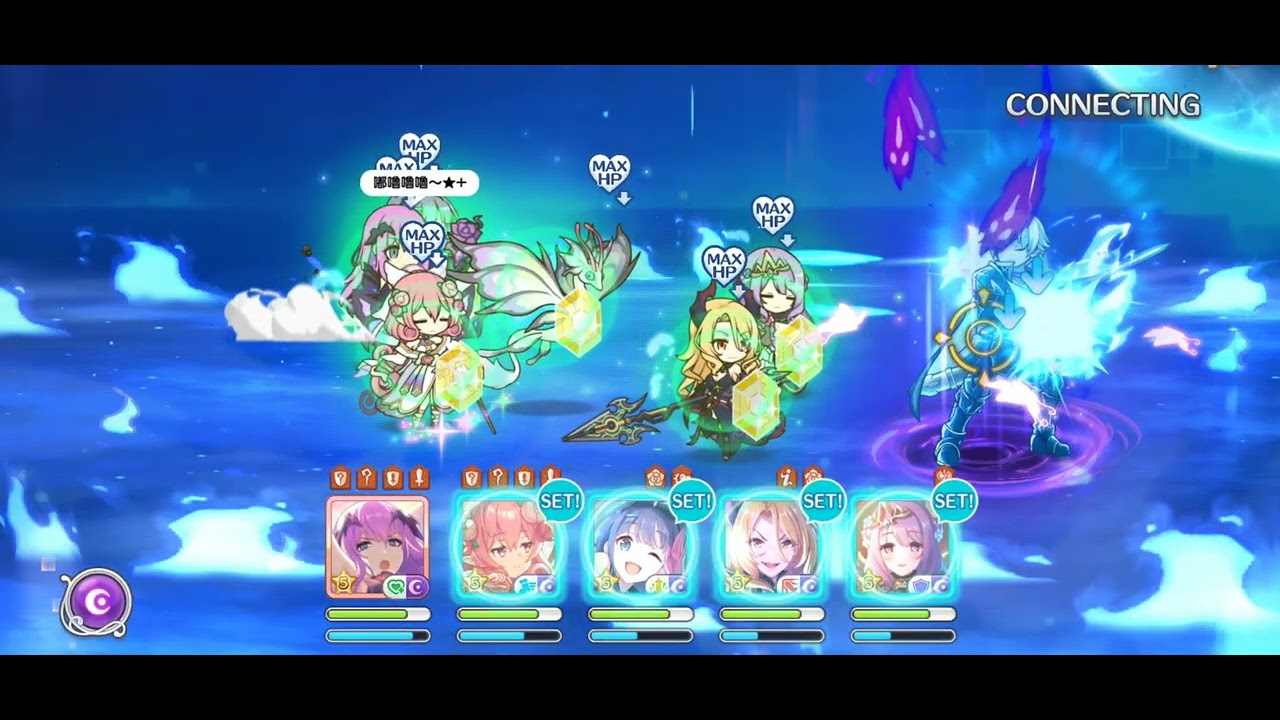 【公主連結R】露娜之塔 塔頂 第一天