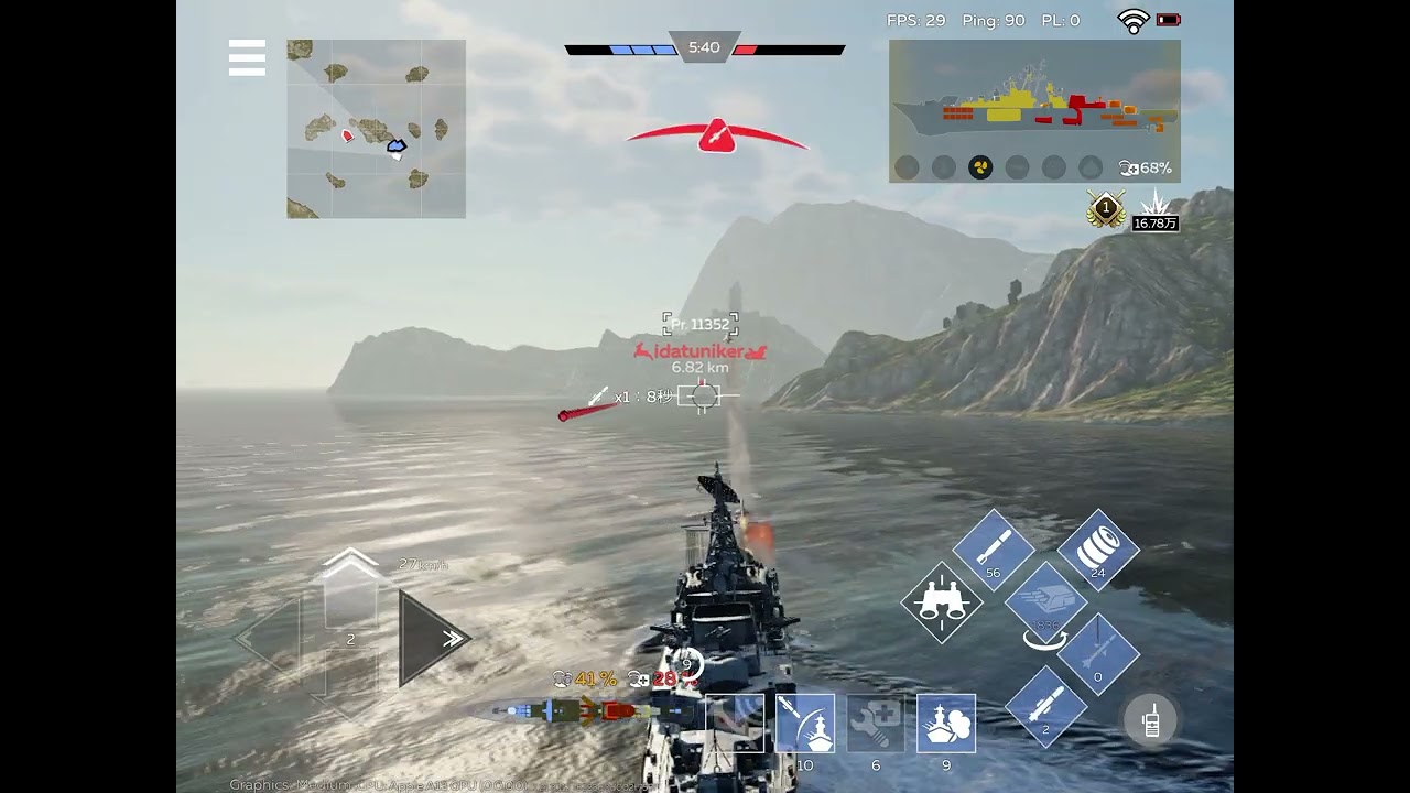 ミサイル艦楽しいぃぃ！！！