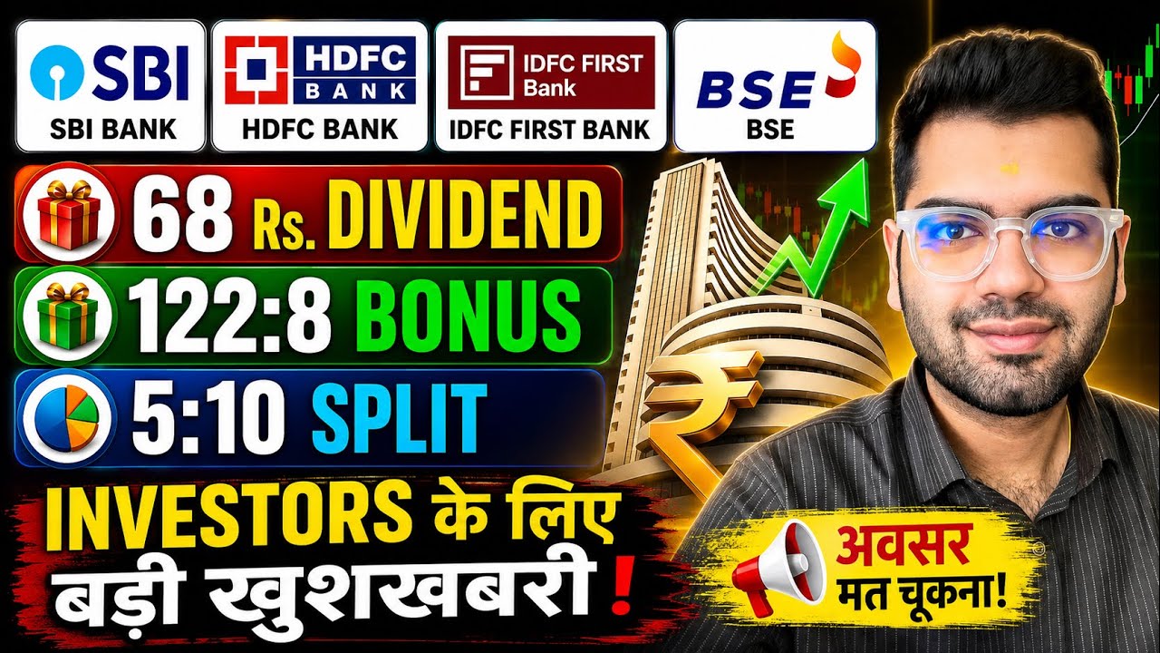 SBI Bank, BSE, HDFC Bank, IDFC First Bank Stocks Declared High Dividend, Bonus & Split