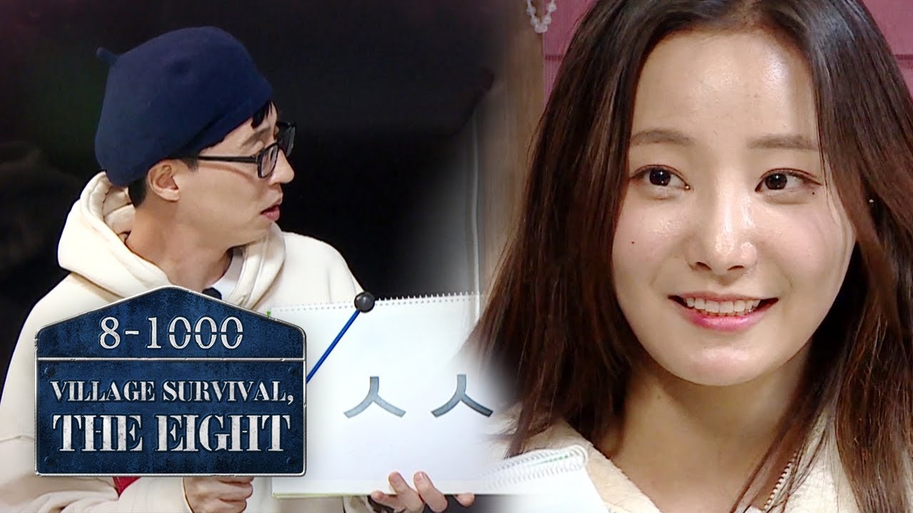 Yeon Woo 
