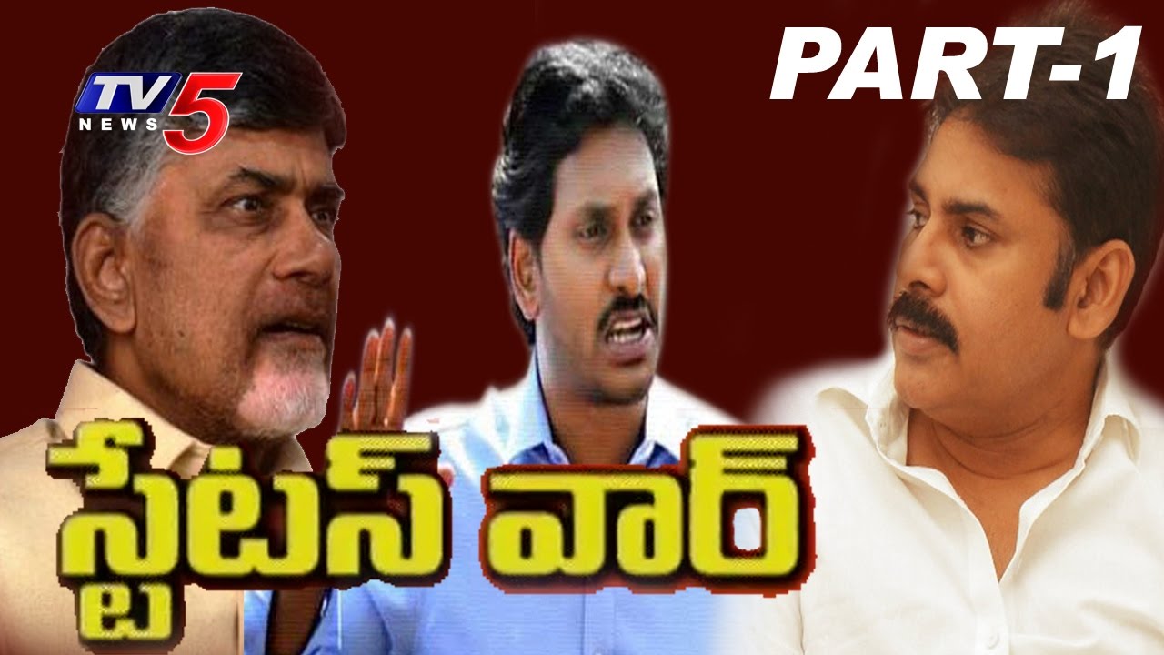 YS Jagan Will get The Special Status ? | What Is PK Plan For Special Status ? |Top Story #1|TV5 News
