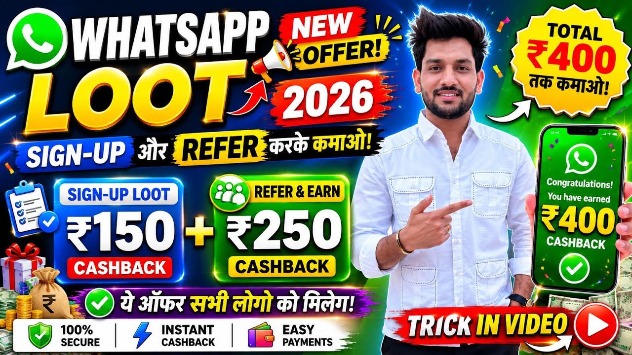 😱₹150 SIGNUP ₹250 REFER | NEW EARNING APP TODAY NEW LOOT OFFER TODAY | EARNING APP TODAY 2026