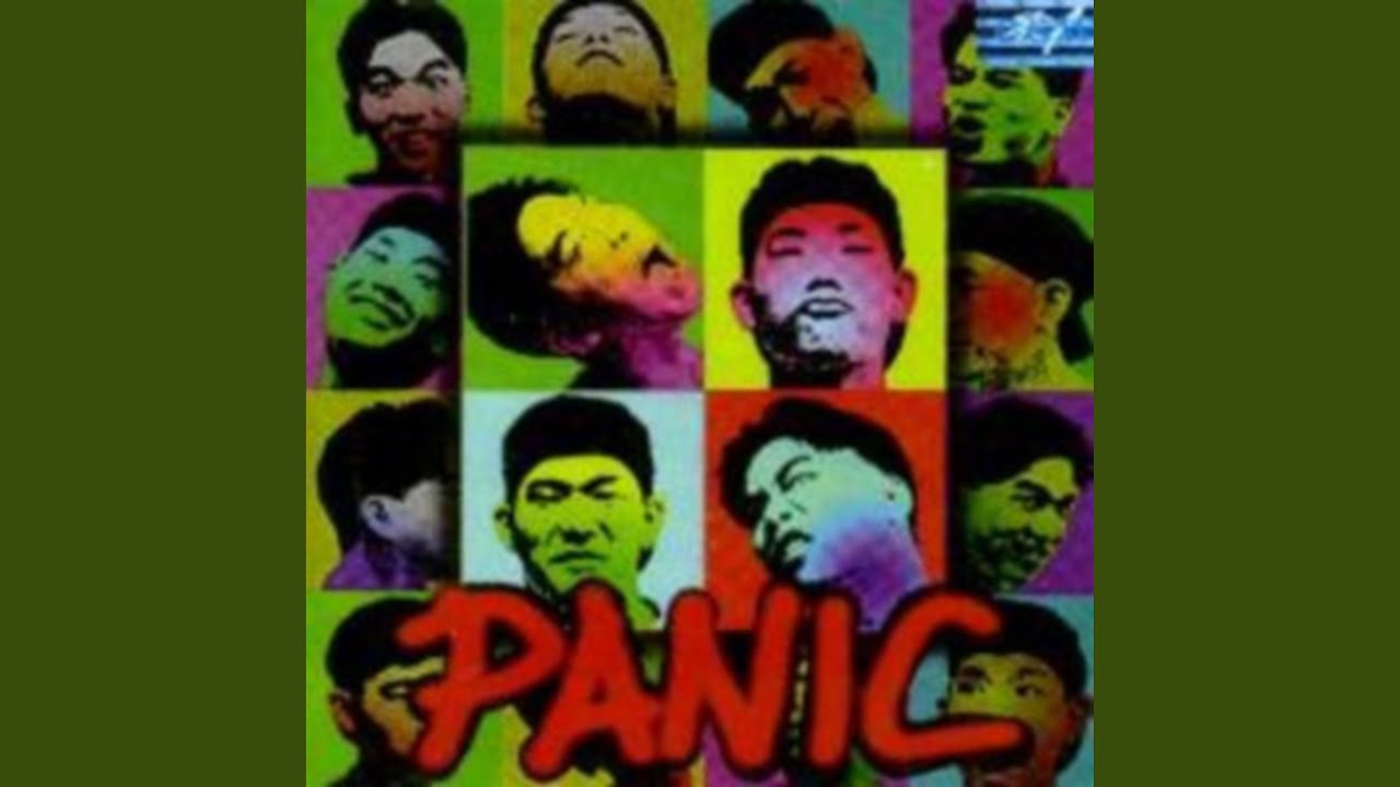 기다리다 (기다리다)