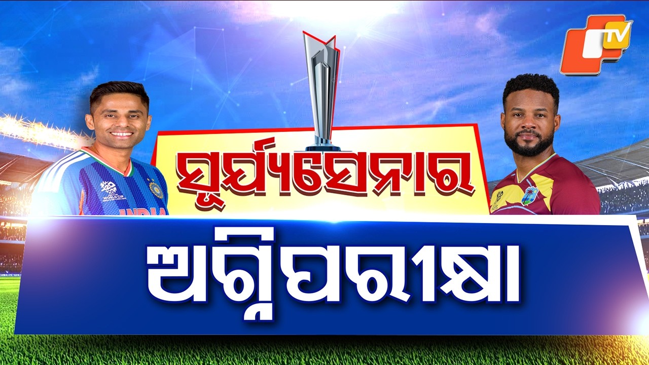 High-Voltage T20 Clash in Kolkata Today: India vs West Indies, Semis Spot at Stake