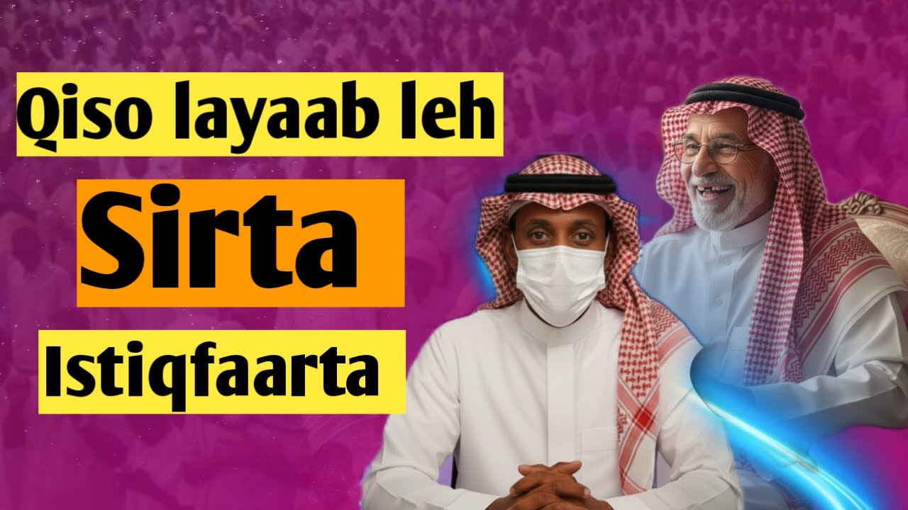 Sirta Istiqfaarta || 3 Qiso oo layaab leh