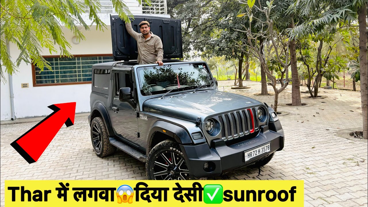 Thar में😱लगवा दिया✅देसी sunroof thar को👍बना दिया🚀only one in india #zblack #sunroof #thar4x2 