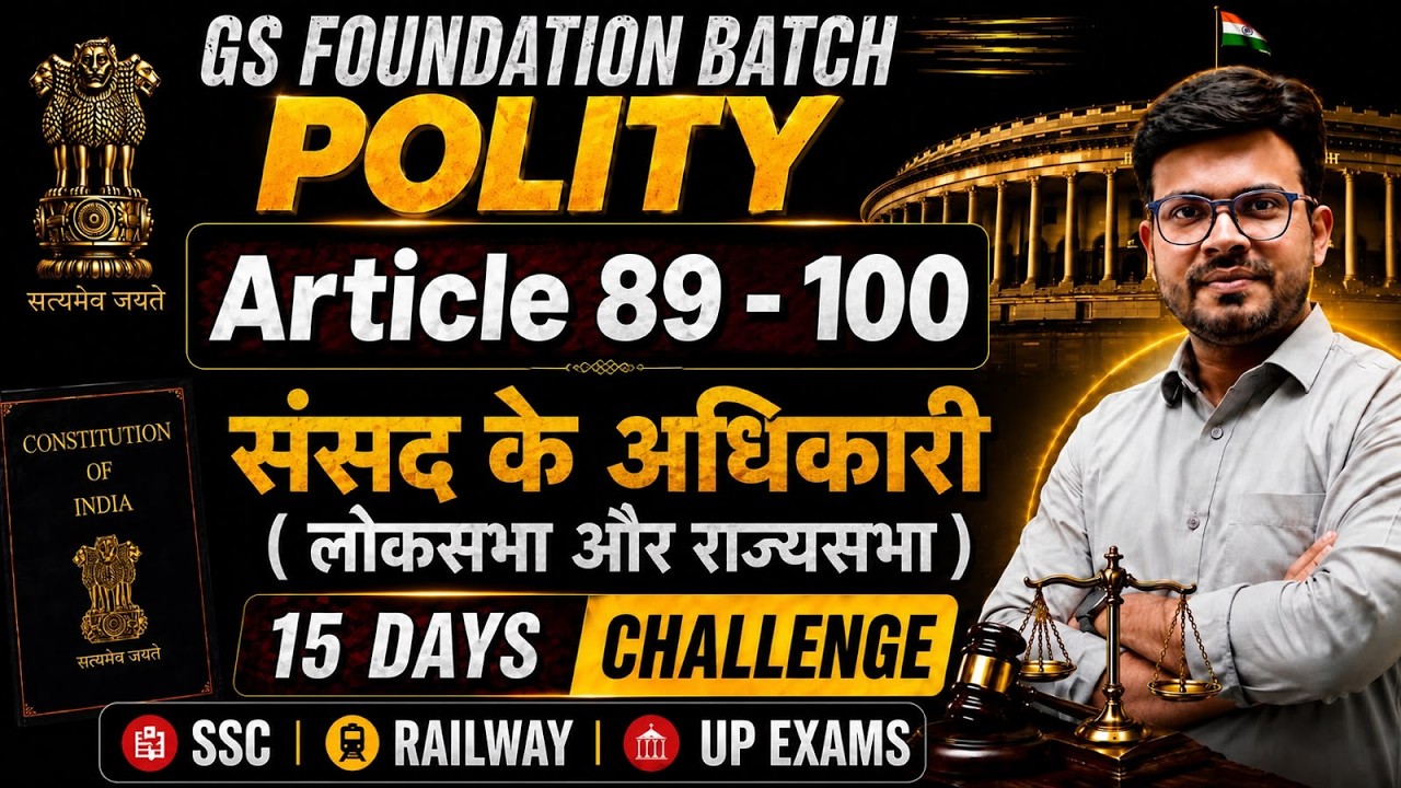 Parliamentary officers  | GS Foundation batch | Akash Kumar Sir | GS By Akash Sir | Polity