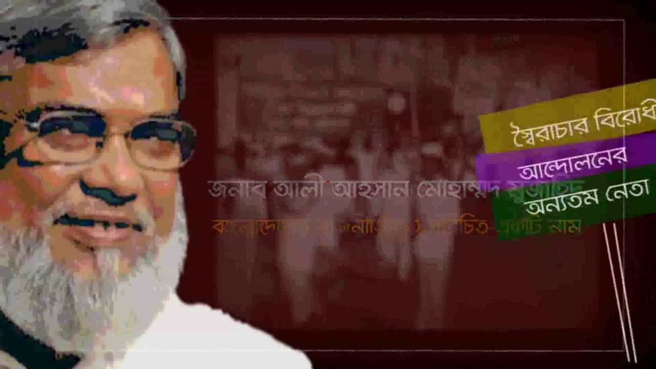 সোনার পাখিরা একে একে উড়ে যায় || শহীদী গান || Sonar Pakhira Eke Eke Ure jay || Shaheedi Gaan