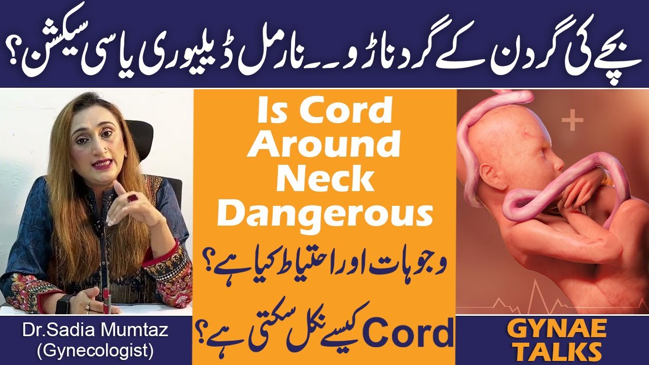 Bachy Ki Gardan Kay Gird Naaro, Normal Delivery Ya C-Section? Is Cord Around Neck Dangerous