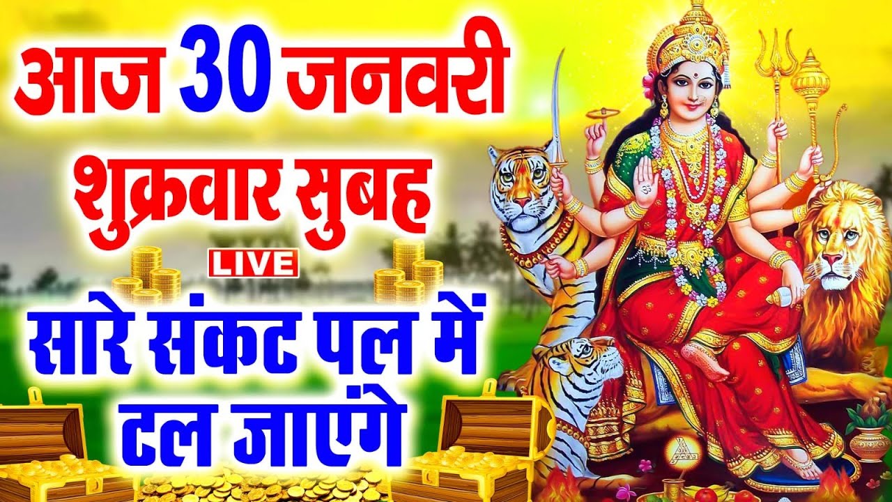LIVE रविवार भक्ति  :- सुबह उठकर इस भजन को जिसने भी सुना उसके सारे संकट व कष्ट दूर हो गए हैं ||