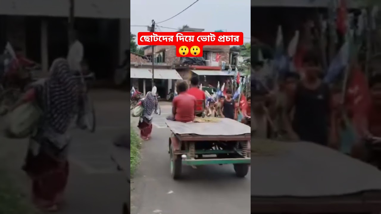 Vote Campaign by children Bhangar Raidighi West Bengal Election ISF Nawsad Siddique 2026