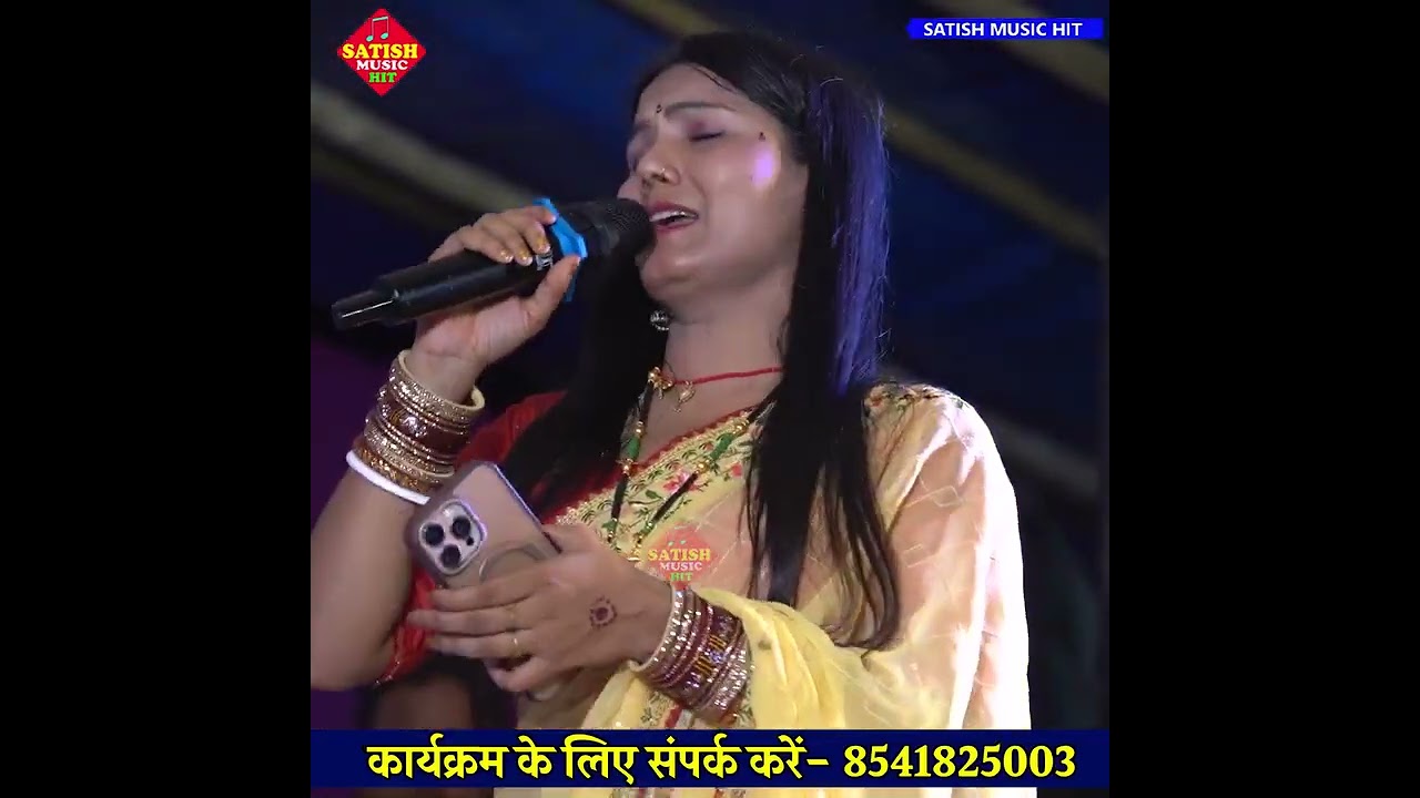 #Gaurav #Thakur #stage #show #program #song