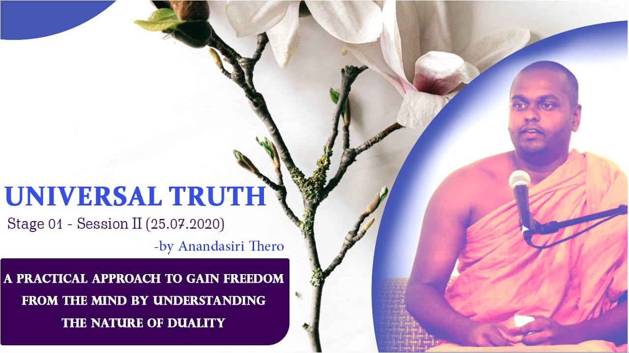 02 | A practical approach to gain freedom from the mind by understanding the nature of duality