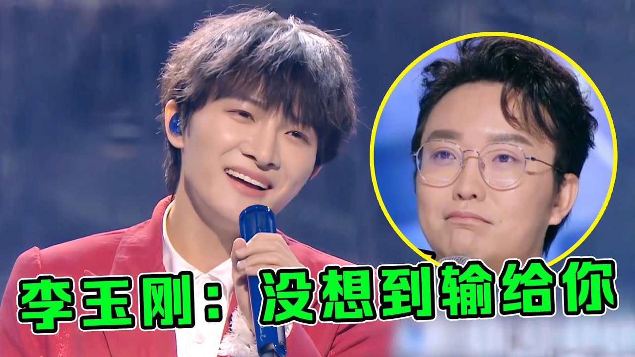 李玉刚，梁龙算什么？听听周深翻唱《枉凝眉》才是王炸，被唱泪崩了！