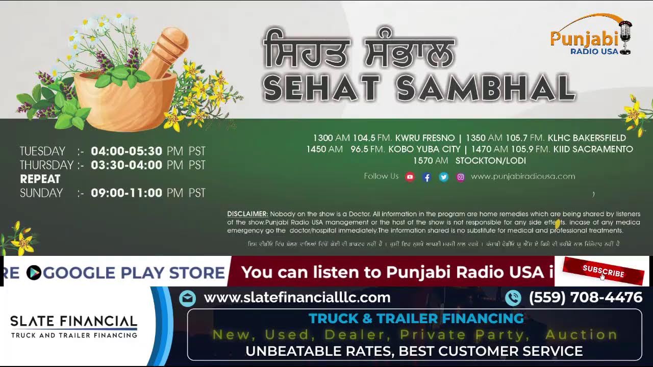 Sehat Sambhal (357) 15 Sep ਸਿਹਤ ਸੰਭਾਲ਼ | Health | Home Remedies | gharelu nuskhe #health #remedies
